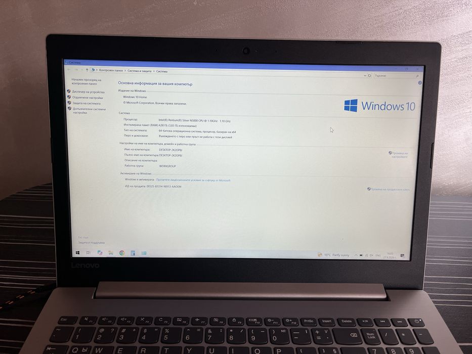 Lenovo Ideapad 330 4GB 1TB