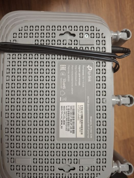 Tp-link роутер вай-фай
