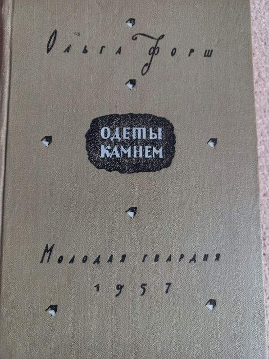 Букинистическая литература
