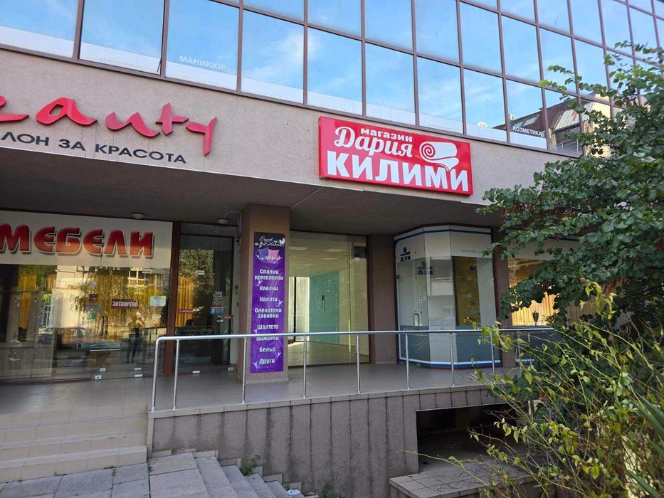 От собственик цена с ДДС! Помещение 60 м² в идеален център