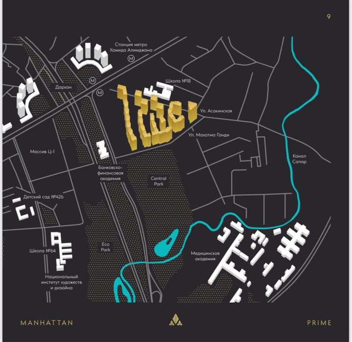 Манхеттан ЖК, Дархан, метро Хамид Алимджан, Центр Ташкента, Тельман п.