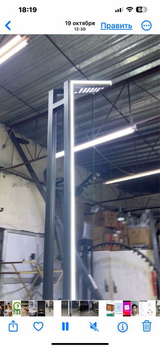 Столб фонарный для освещения улиц