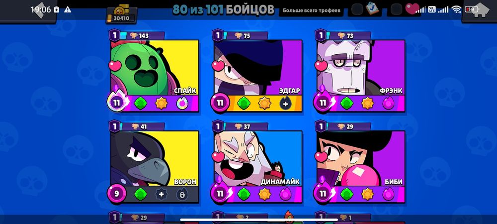 Бравл акк продайется