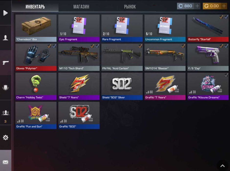 стандофф 2 аккаунт