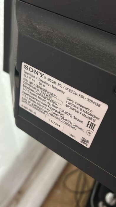 Продам телевизор Sony