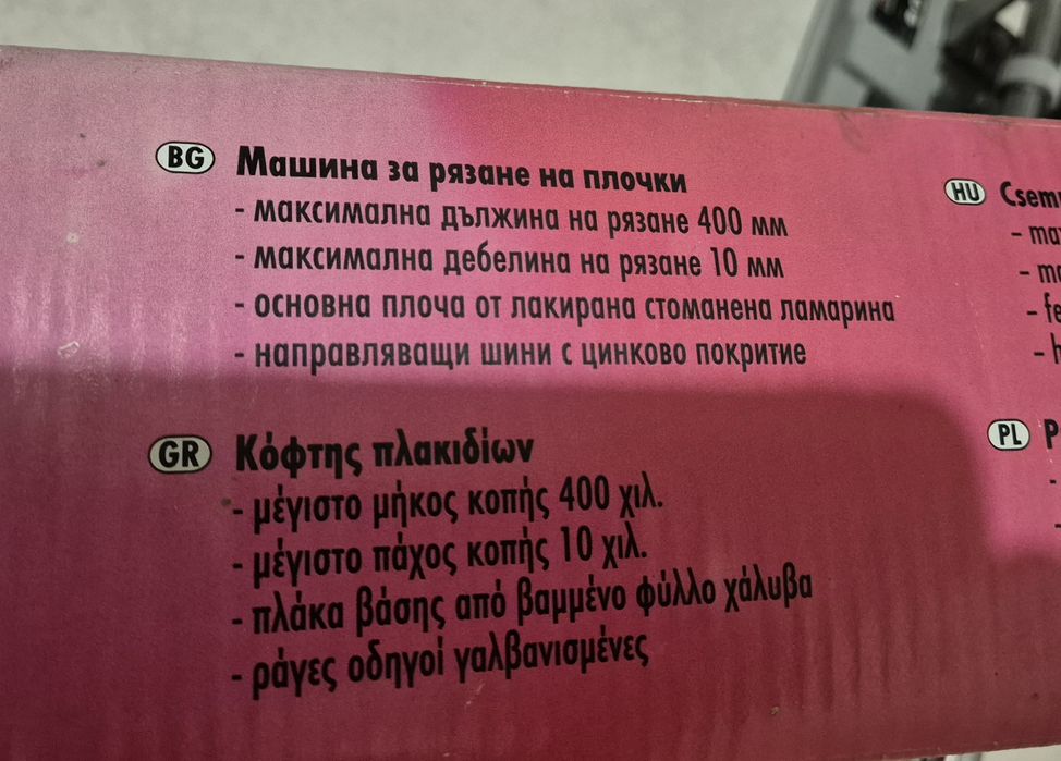 Капачки      65мм