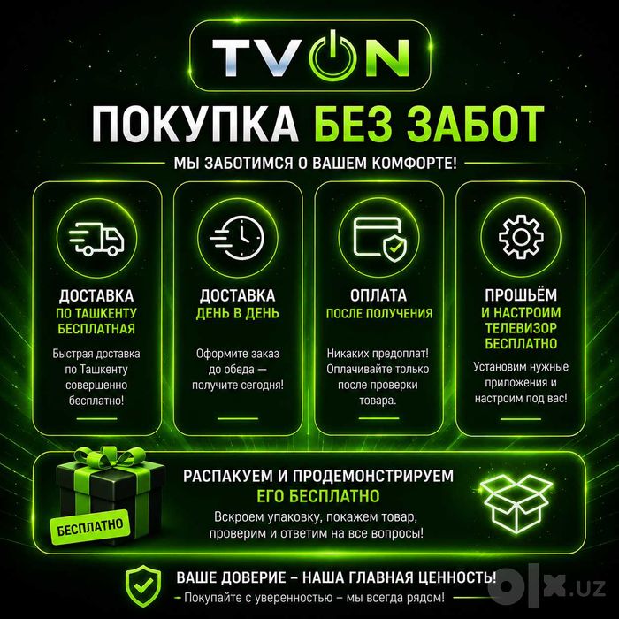 Televizor Xiaomi 43 Smart TV Android FULL HD HDR IPS WiFi голосовой