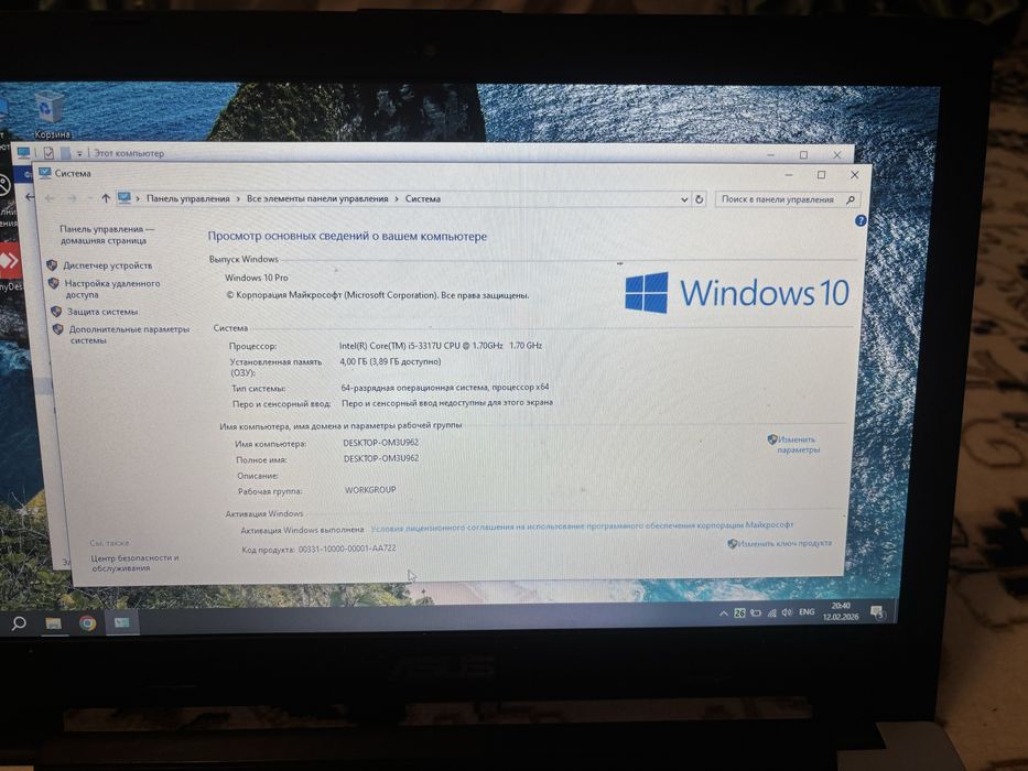 Продается ноутбук