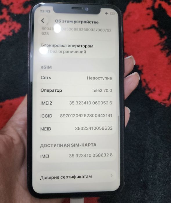 Айфон  11 pro 512гб
