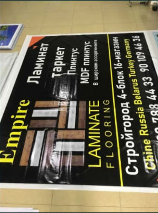 Печать на баннер, оракал, обои. Дизайнерский услуги.  Banner  pecha