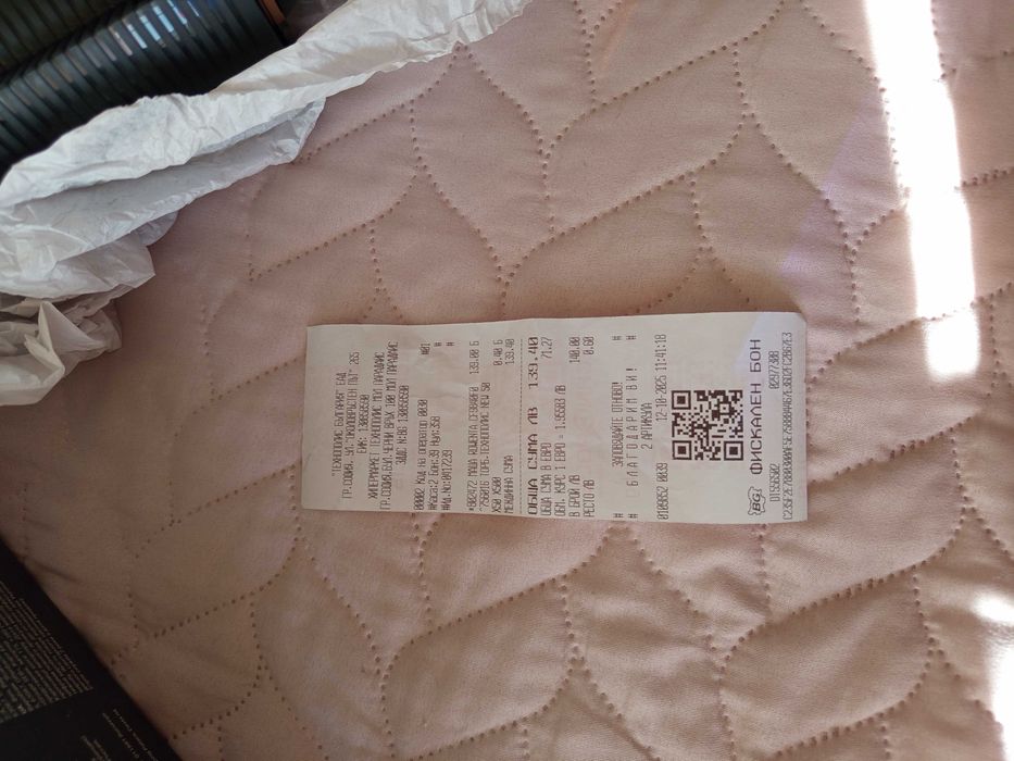 Електрическа четка за коса Roventa -Roverso 2 в 1,1200W