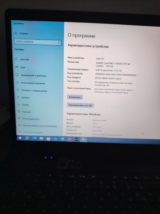 Ноутбук Aser aspire