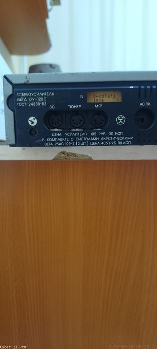 Продам усилитель