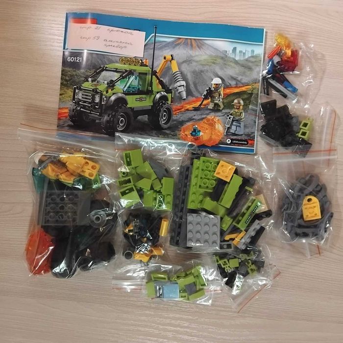 Конструктор LEGO