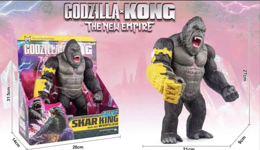 Godzilla kong игрушки