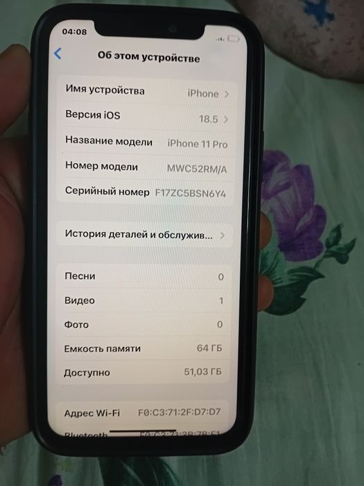 11про 64 гб идеал