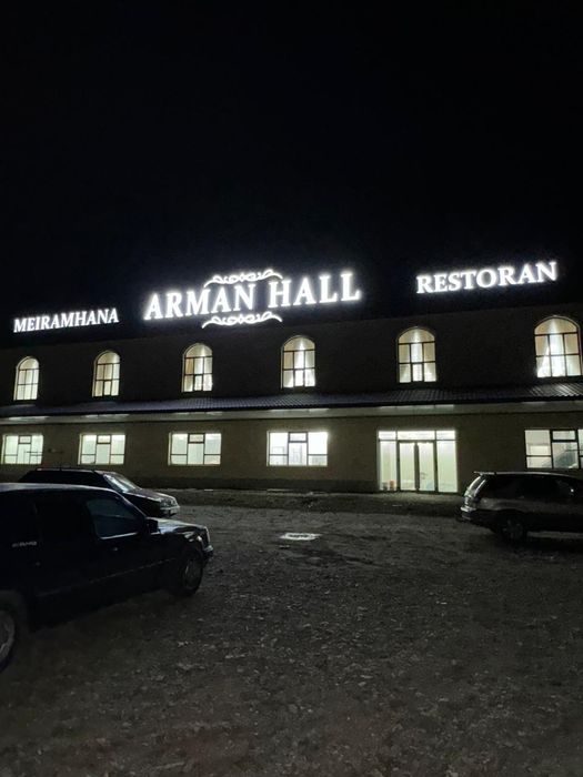 Наружная реклама