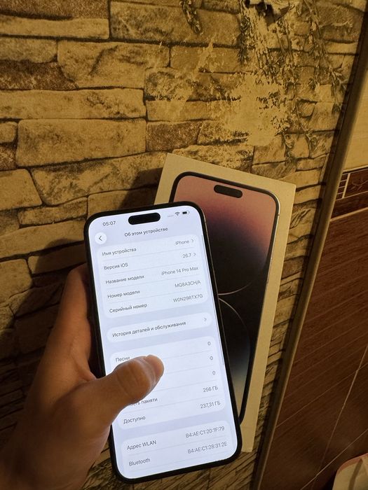 Iphone 14 pro max | айфон 14 про макс