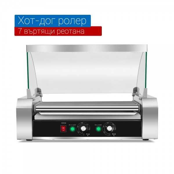 Хот Дог Ролер Машина чисто нова със 7 ролера