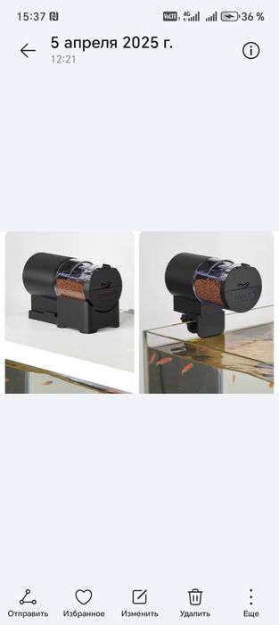 Лампы для Аквариума