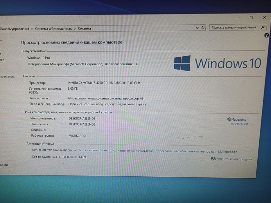 Бюджетный игровой комп core i7