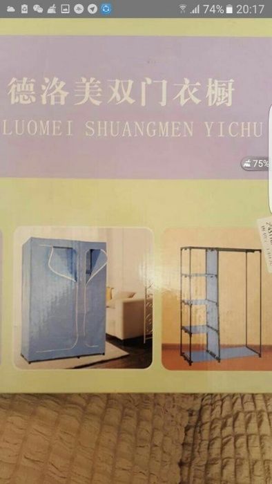 Продаю шкафы