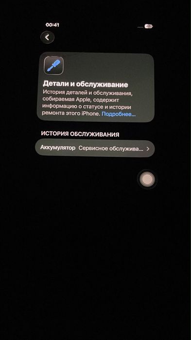 Iphone 12 pro 256gb