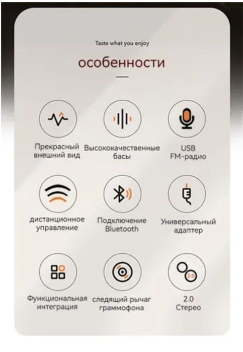 Позволь себе -проигрыватель винила к Новому годустильный Bluetoot