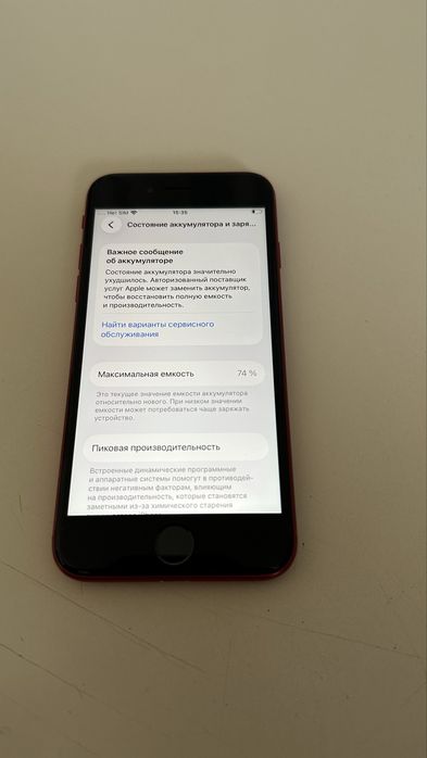 Iphone se 2, Айфон се 2