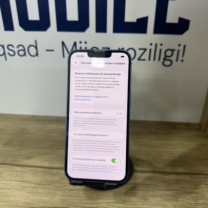 iPhone 13 blue NASIYA BOR