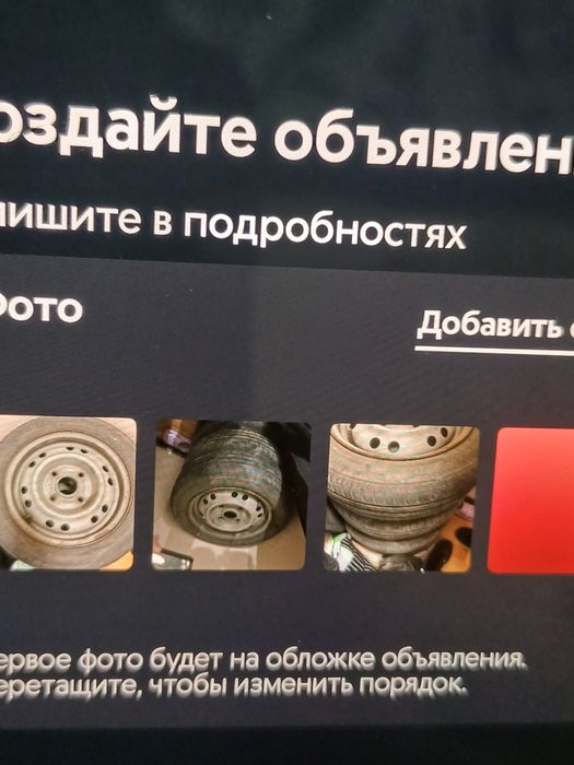 Продам колеса на машину