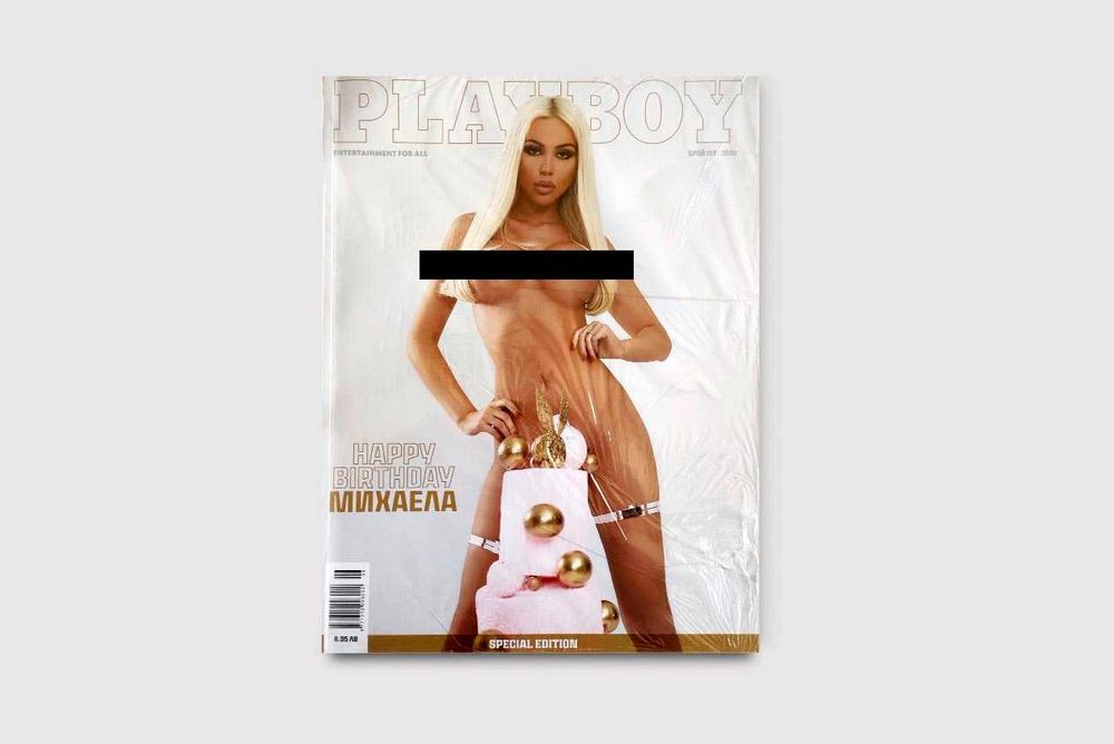 Списание Playboy | Брой 183, 2018 | Неразопаковано