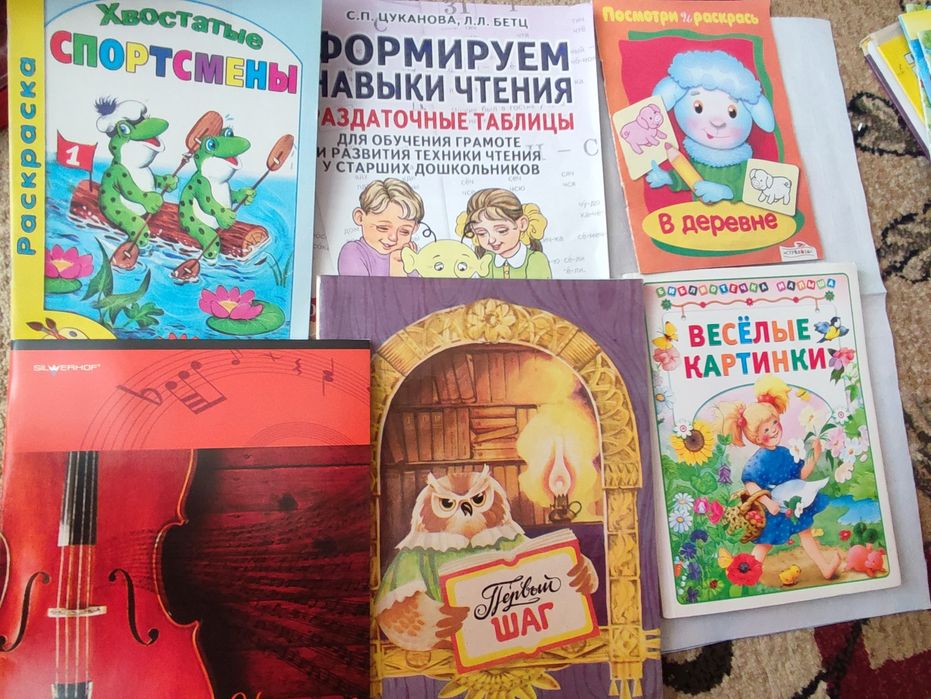 Книжки    деткам