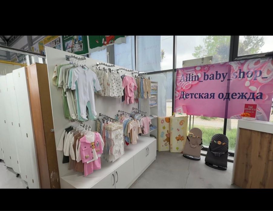 Продается детский отдел цена 600 тсч торг есть
