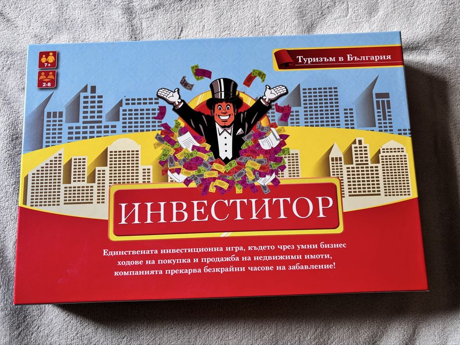 Комплект настолни игри – Texas Hold’em Poker Set + Монопол „Инвеститор“