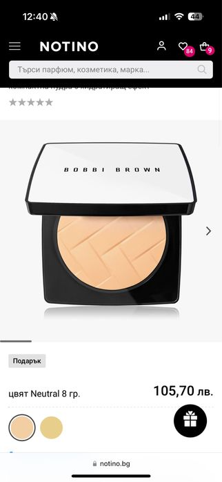 Пудра за лице Bobbi brown фон дьо тен Dior Huda червило Chanel