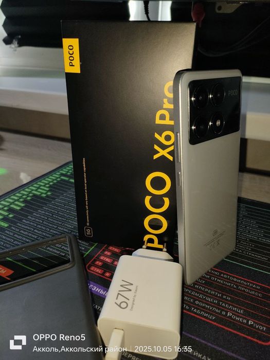 Poco X6 pro 12/512 серый