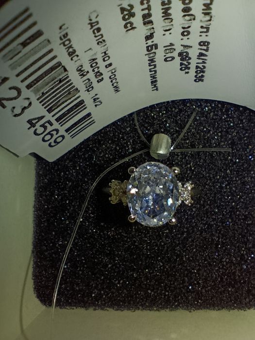 Серебряное кольцо 925 пробы с бриллиантами