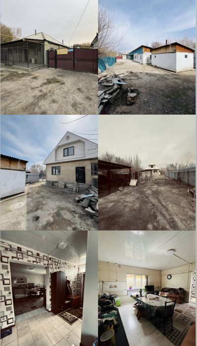 Уй сатылады Продается дом