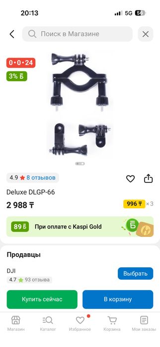 Экшн камера sjcam c110plus