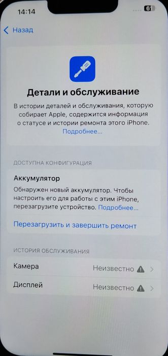 Iphone 13 128 gb