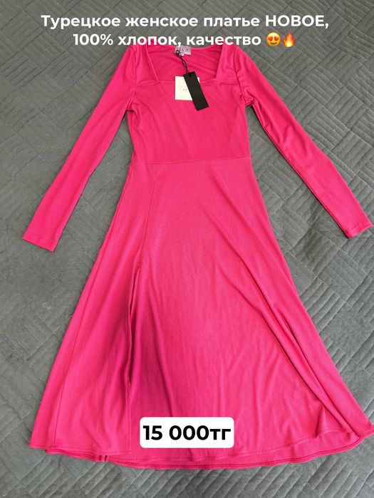 Продам женскую одежду