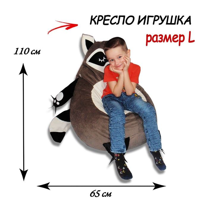 Кресло мешок, binbag bianbeg beanbag, кресло груша, бескарасный пуфик