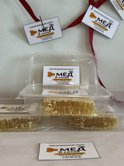 Мёд в сотах