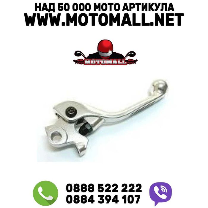 Ръчка за спирачка съединител дръжка honda yamaha suzuki kawasaki