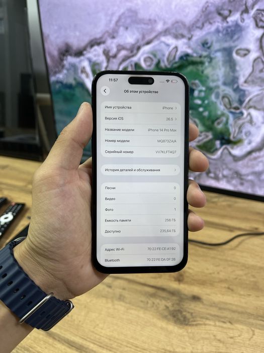 Телефон iPhone 14 Pro Max