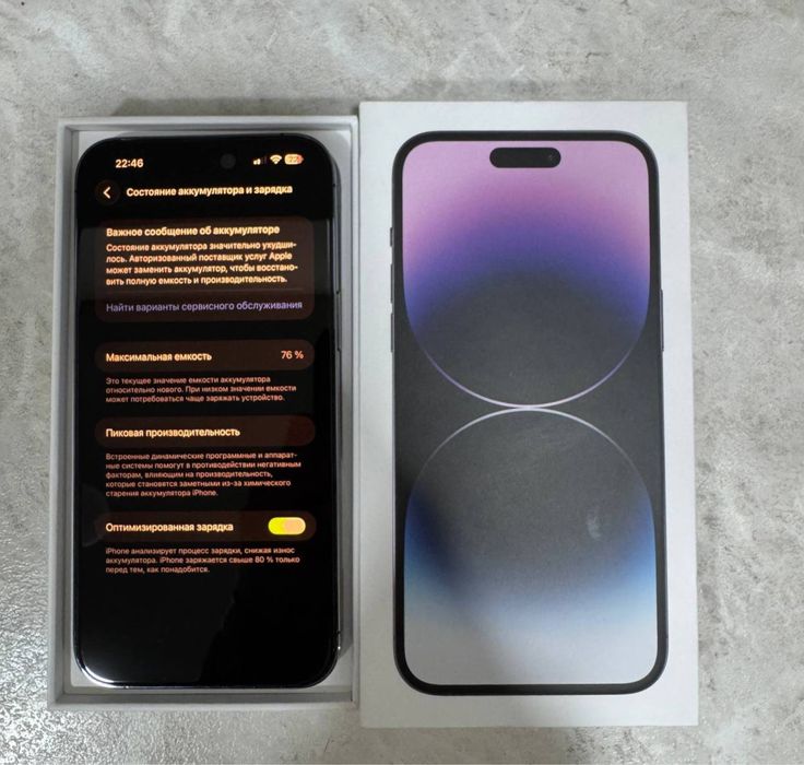 Iphone 14 pro max 256gb