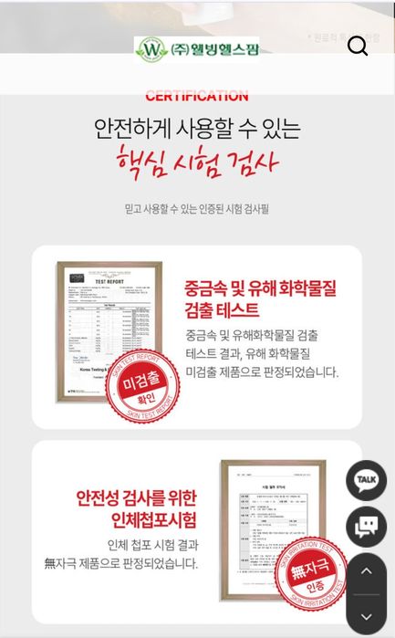 Продам Лечебный Мазь