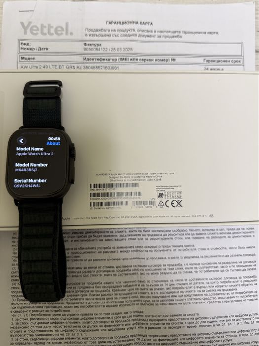 КАТО НОВ Apple Watch Ultra 2 Black LTE 24м. Yettel