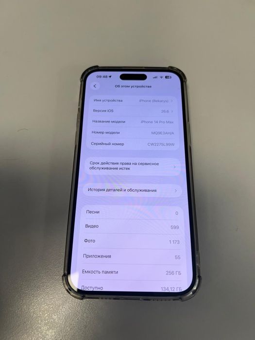 14 Pro max 256gb